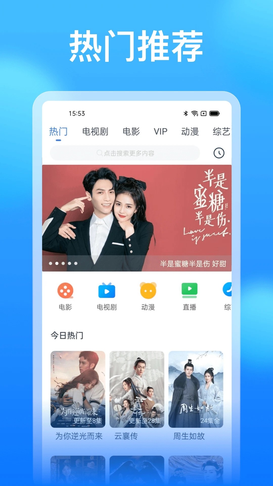 懂得影视电视剧免费版