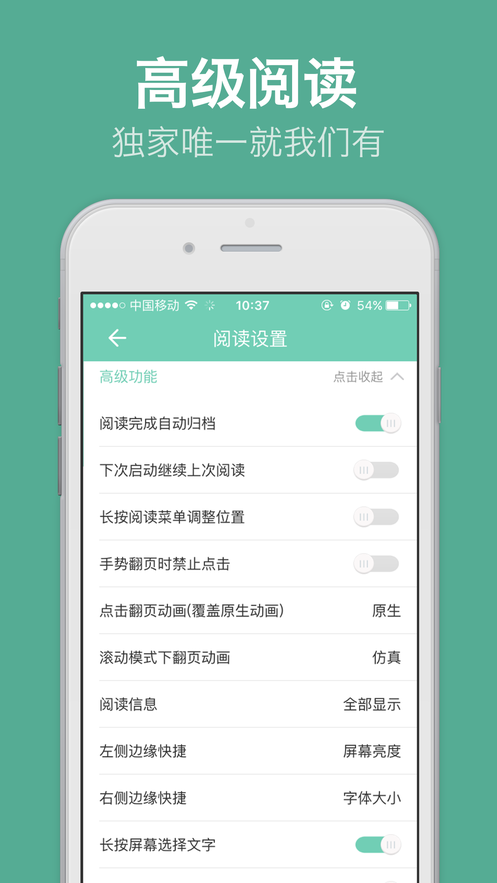 云虫爱看app