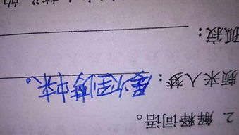 孤单这个词是什么意思？ 3