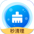 秒清理 v1.3.0