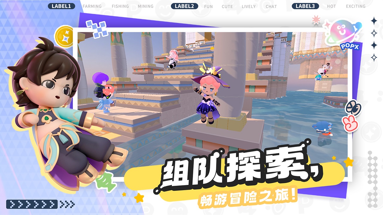 泡泡先锋游戏