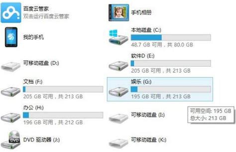 轻松掌握：新建日记本文档的详细步骤 2