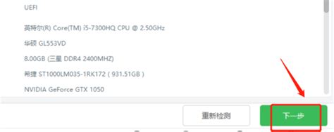 DVD无法播放，应该如何快速解决？ 4