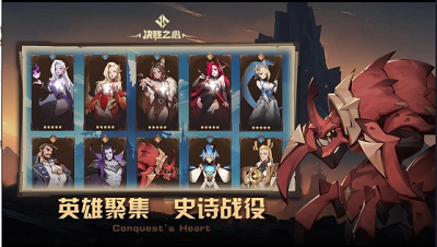 决胜之心正版