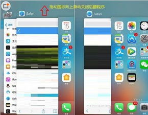 一键解锁！轻松将iPhone升级至iOS10的秘籍 3