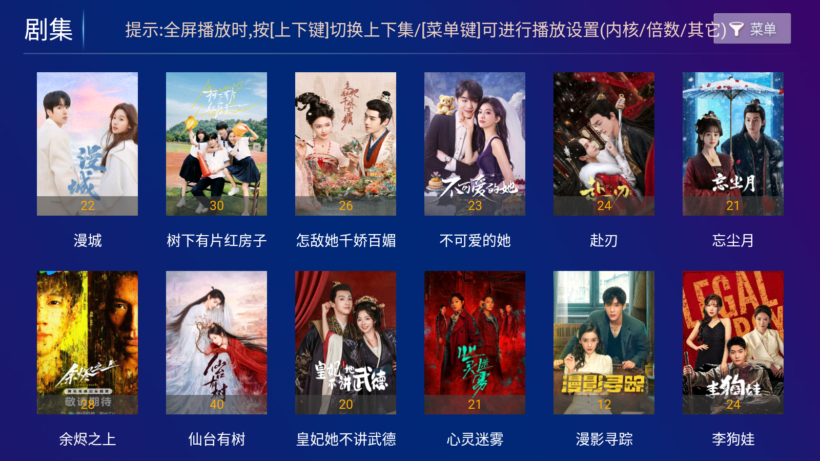 哪吒影院最新版