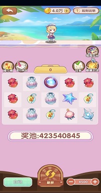 火爆连连消红包版