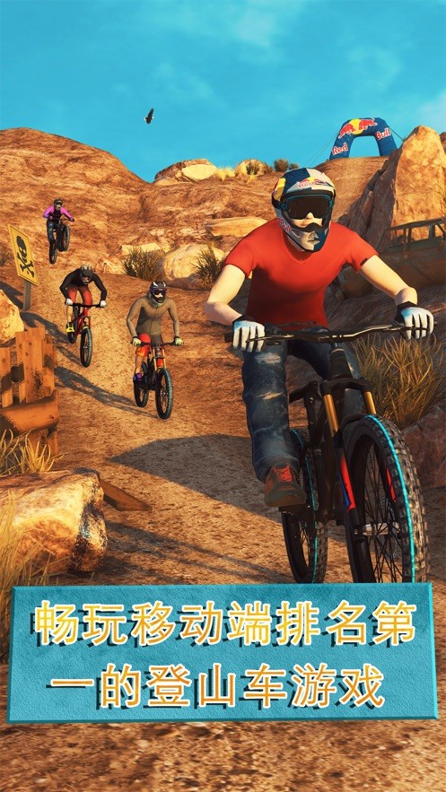 极限自行车2安卓版