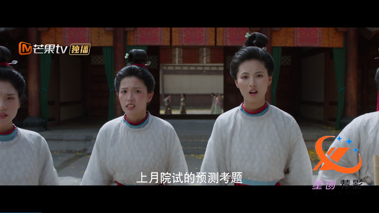 星创荐影TV