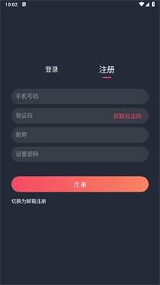 heibai动漫免广告