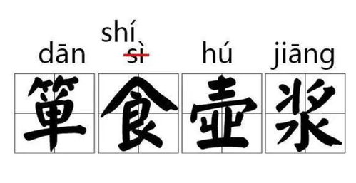 揭秘！'嚼'字的三种发音，你真的都读对了吗？ 2