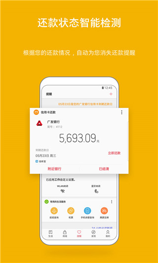 三星手机助手app最新版