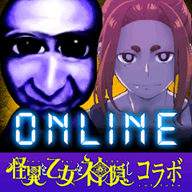 青鬼online官方版 v3.2.9