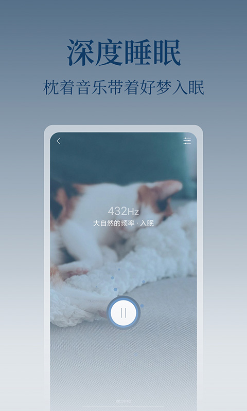 心潮减压app官方