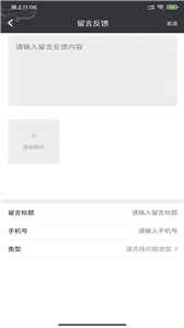 四季游伴