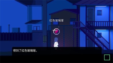 非现实生活游戏中文版