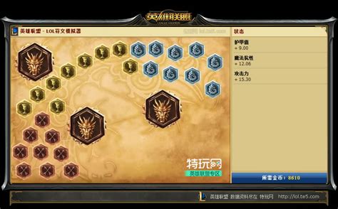 上单霸主秘籍：LOL英雄联盟纳尔（迷失之牙）全面攻略 2