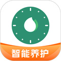 浇水管家app