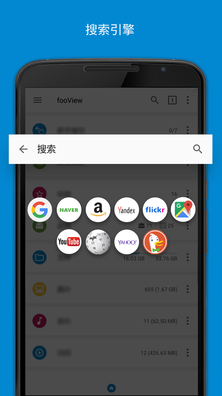 FV悬浮球
