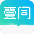 壹同app v1.3.0