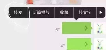 寻觅四字微信昵称，你心中的独特之选？ 1