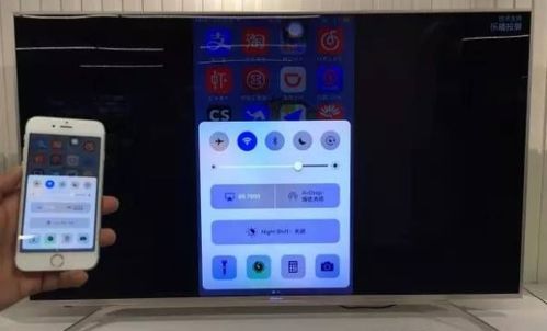 海信电视如何有效开启投屏？ 1
