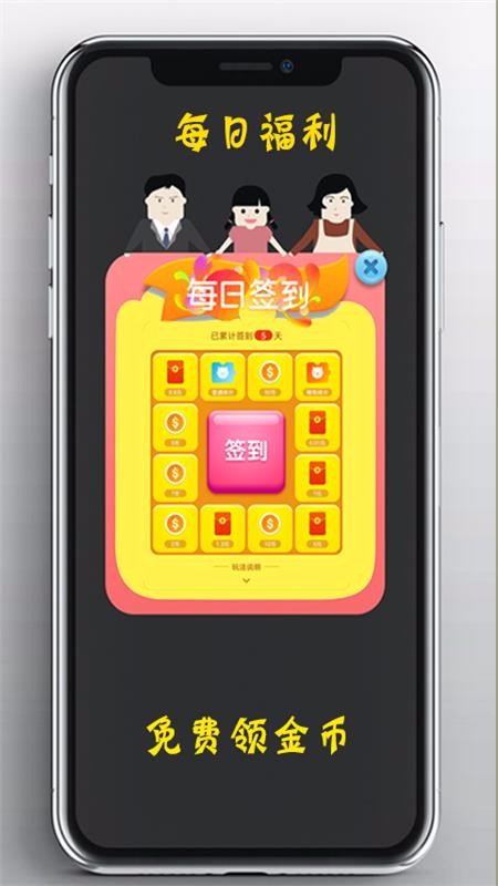 娃娃多