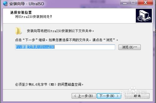 轻松掌握：如何使用虚拟光驱装载ISO文件 1