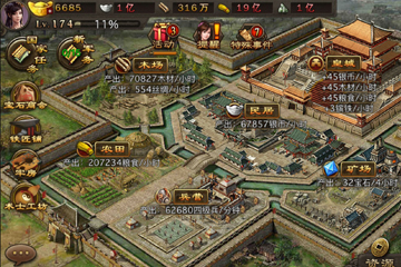 攻城掠地网页版