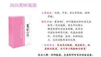 面膜多久敷一次效果最佳？ 2