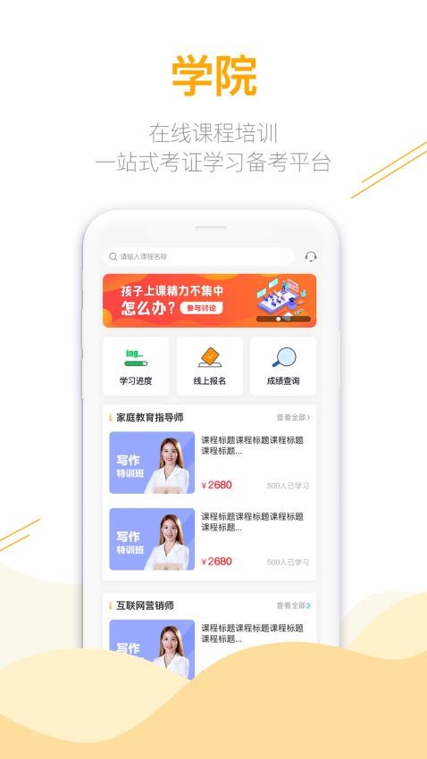 鹿非马app