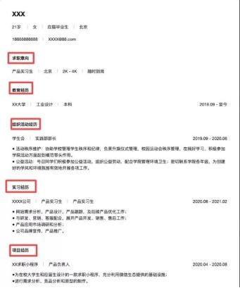 正确填写籍贯的示例与指南 1