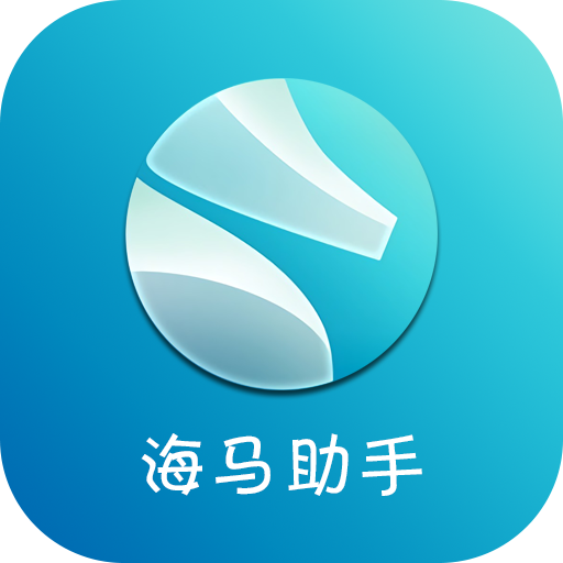 海马助手(游戏资源助手)