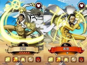 真龙武将养成指南：新手必备攻略 1