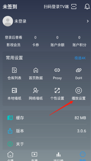 畅视4k软件
