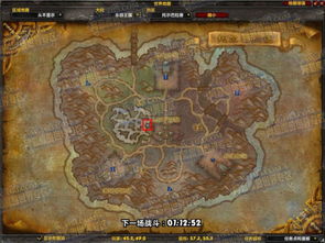 揭秘《魔兽世界》：如何顺利闯入神秘的巴拉丁监狱 1