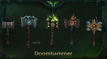 魔兽世界7.0版本：军团再临PVP装备兑换地点指南 4