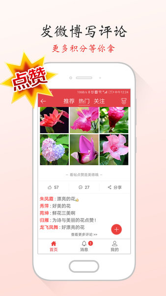 红舞联盟广场舞
