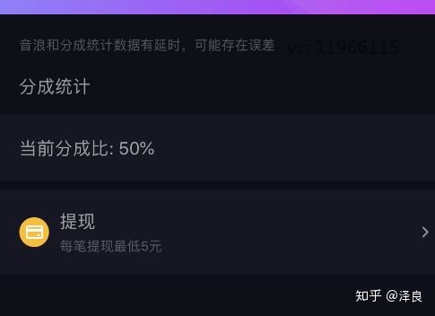 揭秘！轻松几步打造你的专属抖音小号，玩转短视频新领域 1