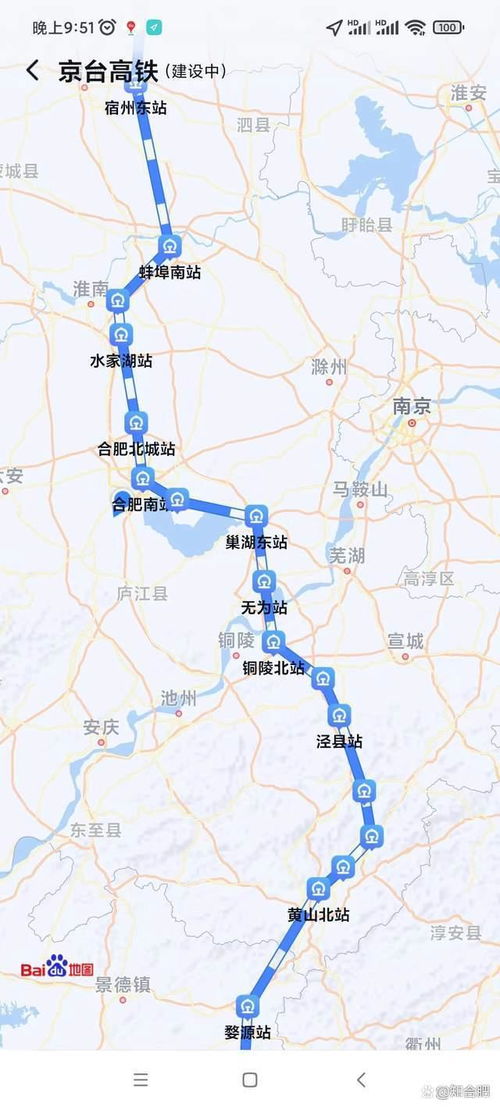 探寻京台高铁线路图，一图在手行程无忧 4