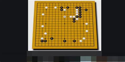 围棋怎么玩，有哪些规则？ 2