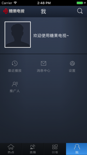 河南有线糖果电视手机app