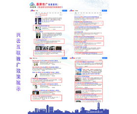 论坛推广的高效策略 2