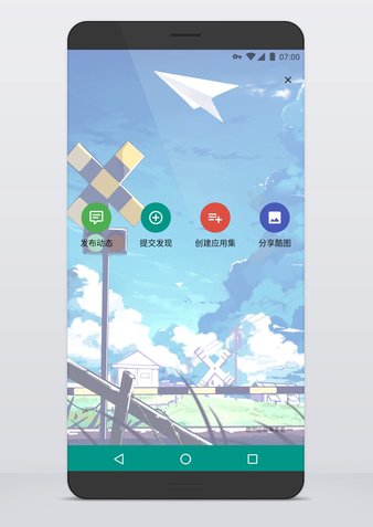 酷安ios版v4.9.3 iphone版