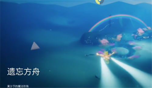 光遇墓土彩虹下蜡烛的具体位置在哪里？ 2