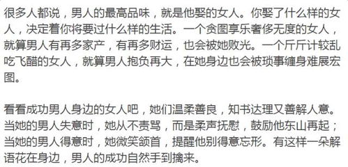 揭秘！如何辨识他是否只把你视为床上的过客 1