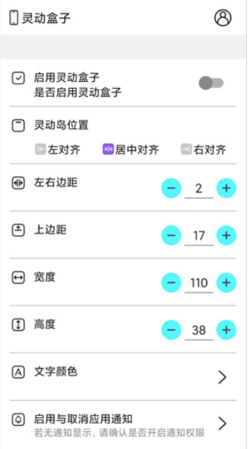 灵动盒子官方下载