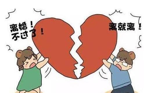 挽救婚姻的有效策略 1