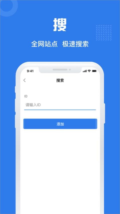 小蓝塔app