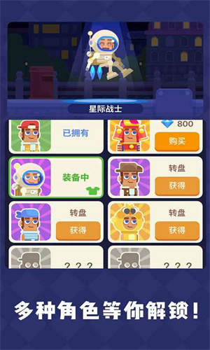 疯狂传送门游戏